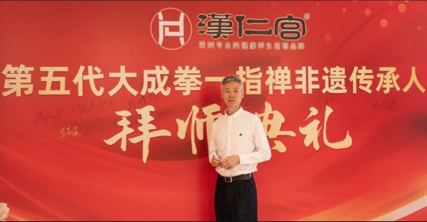  传承与创新的盛宴：汉仁宫"承脉启新"非遗双仪盛典即将启幕 