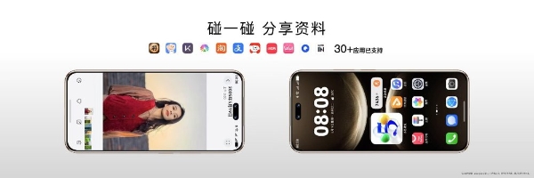 华为nova 14系列搭载鸿蒙5发布，鸿蒙生态加速迈向新阶段