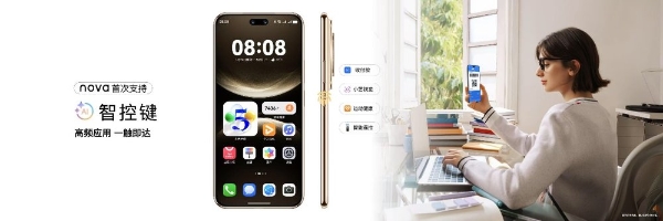 华为nova 14系列搭载鸿蒙5发布，鸿蒙生态加速迈向新阶段