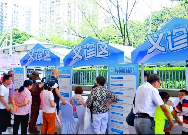  深圳市举办2025年世界家庭医生日主题活动