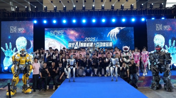  触手可及，玩转AI智能世界 2025深空AI智能机器人互动体验展上海站圆满落幕，蚌埠站盛宴
