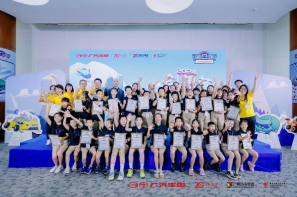 破茧成蝶，未来已来 ——广汽丰田以社会责任驱动构建美好出行社会