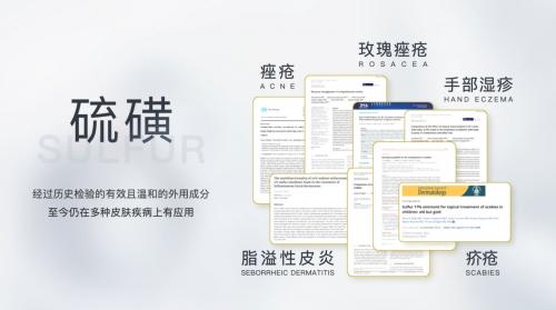 羽素“硫”科技，撬动千亿市场