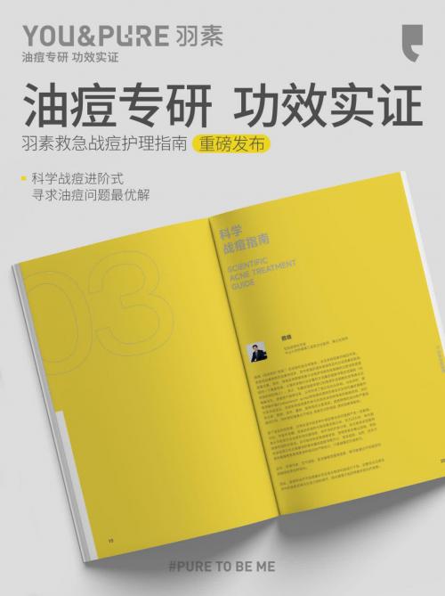 羽素“硫”科技，撬动千亿市场