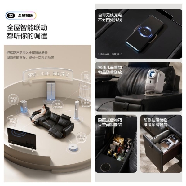 家居焕新怎么省？上顾家家居京东超省日让你更"省"一筹！