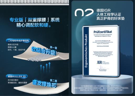 家居焕新怎么省？上顾家家居京东超省日让你更"省"一筹！