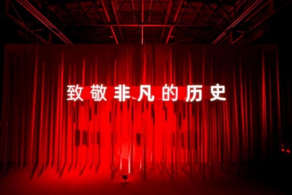 传承钢铁意志，铸就创新高地：上海A.F.A以“非凡”手笔重塑历史地块，致敬城市发展精神