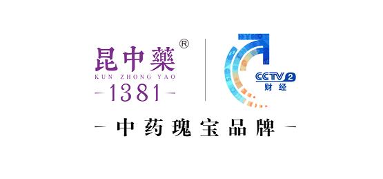 八味人间烟火：“中药瑰宝品牌”昆中药诠释《味道大师》脾胃智慧