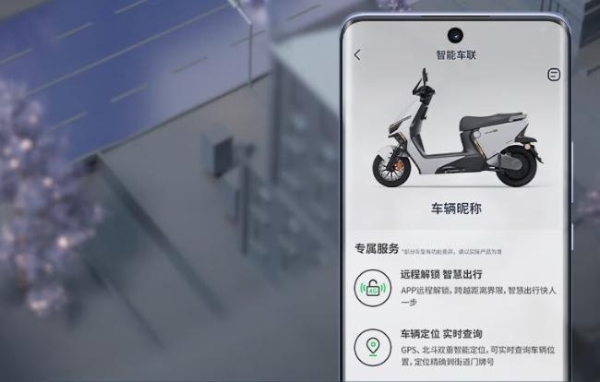 鲁大师4月电动两轮车榜：智能驾辅配置拉满，九号N3 85c完成差异化突围 