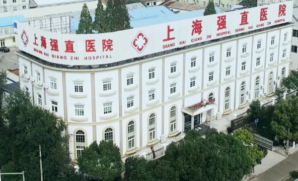 上海教育电视台专访上海强直医院|推进疑难重症病例快速长效康复
