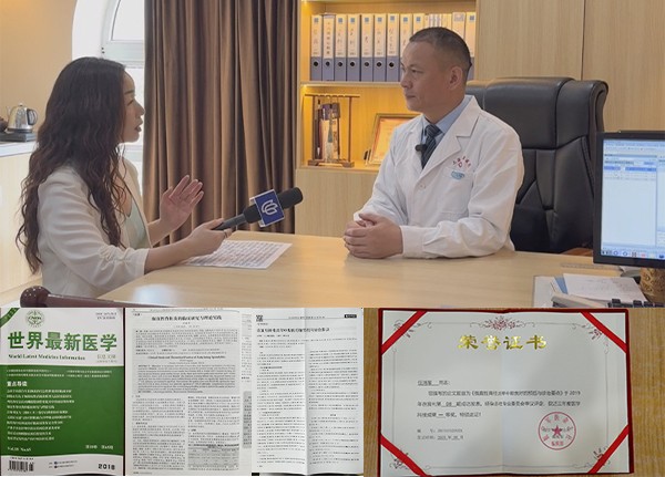 走进上海强直医院专病医师团队 以创新技术引领强直诊疗新高度