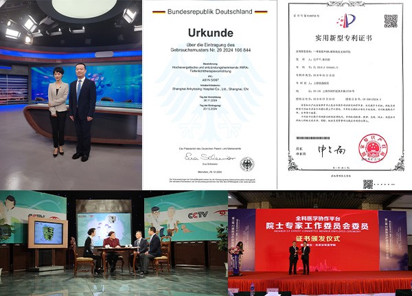 走进上海强直医院专病医师团队 以创新技术引领强直诊疗新高度