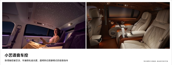 全新小艺上车鸿蒙智行尊界S800，启领智慧出行新范式