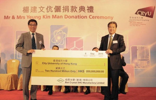 伯恩光学用20年书写一部慈善史，是开始不是结束 