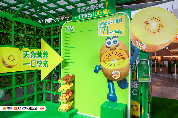 天然营养「飞」入职场 大众点评携美团无人机联合佳沛开创品牌营销合作新模式 