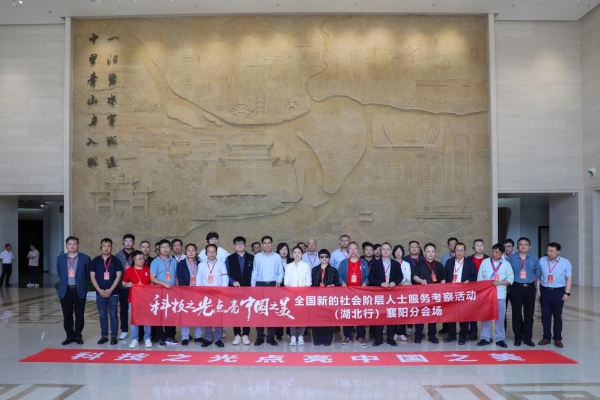 飞诺门阵与陕西榆林达成合作推进绿色智能示范工程