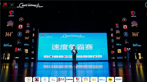  飞天绳韵舞动丝路古郡 2025年全国跳绳联赛（甘肃敦煌站）绽放青春风暴
