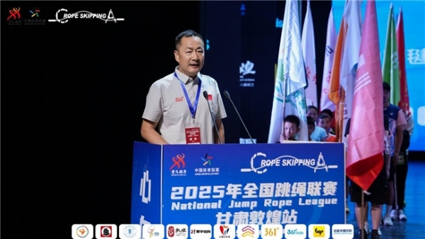  飞天绳韵舞动丝路古郡 2025年全国跳绳联赛（甘肃敦煌站）绽放青春风暴
