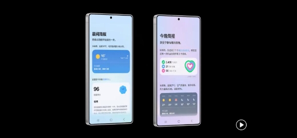  从工具到伙伴 三星Galaxy AI用两代产品完成智能进化 