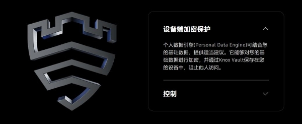  从工具到伙伴 三星Galaxy AI用两代产品完成智能进化 