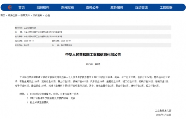 米粉米线行业进一步规范化 微念牵头制定行业最高标准