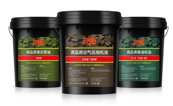 “高性能润滑解决方案与军工装备”洽谈会在统一石化召开