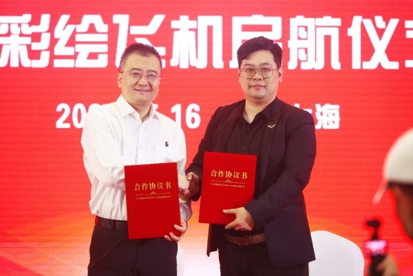 青啤健康饮品携手春秋航空  彩绘飞机首航仪式暨战略合作圆满举行