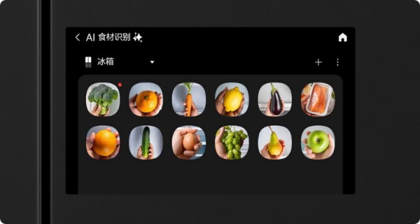  618礼遇享不停 三星AI神系列产品引领智慧健康生活新风尚