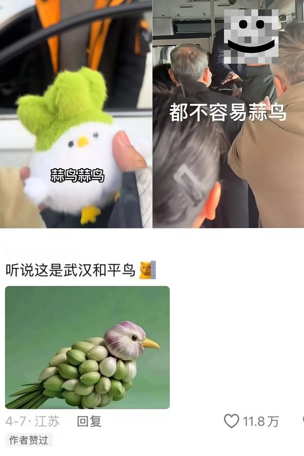 爱寻宝的年轻人,在抖音电商“赶大集”