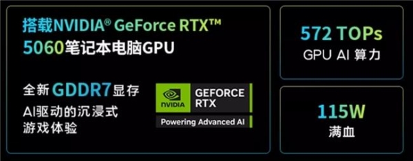 微星游戏本新品5060/5070配置上市，神影/星影系列国补爆款抢先购！