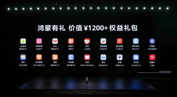入手华为Pura X即享超1200元福利！京东PLUS年卡、B站大会员等免费领