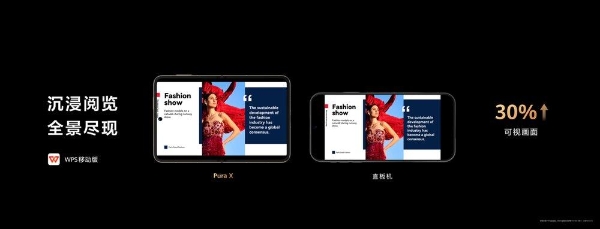 入手华为Pura X即享超1200元福利！京东PLUS年卡、B站大会员等免费领