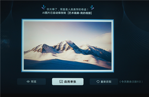 颠覆传统视听体验：三星QN80F电视以AI赋能，打造家庭娱乐新生态