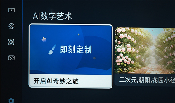 颠覆传统视听体验：三星QN80F电视以AI赋能，打造家庭娱乐新生态