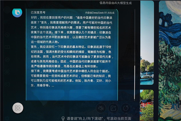 颠覆传统视听体验：三星QN80F电视以AI赋能，打造家庭娱乐新生态