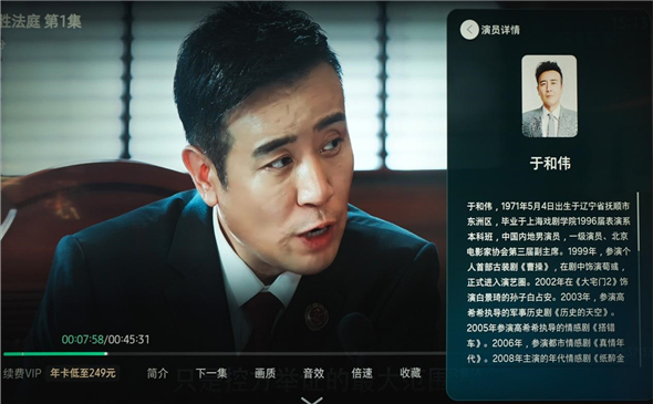 颠覆传统视听体验：三星QN80F电视以AI赋能，打造家庭娱乐新生态