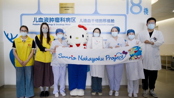 三丽鸥温暖探访上海新华医院 用笑容点亮患病儿童希望