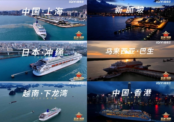 《亚洲新声》定档 5月23日，畅饮加多宝唱响亚洲新声