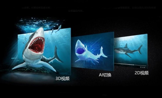  裸眼3D助力玩家致胜视界：三星玄龙骑士3D电竞显示器 G90XF预约登记即享多重礼遇
