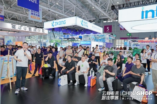 云载未来，智连零售——科脉云帆闪耀2025 CCFA展会