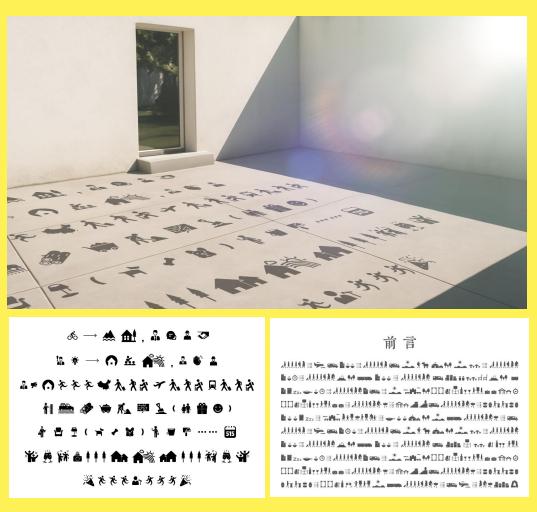 光影与砖石：我爱我家构筑“住更好”的人居探索样本