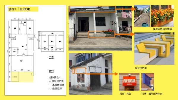 光影与砖石：我爱我家构筑“住更好”的人居探索样本