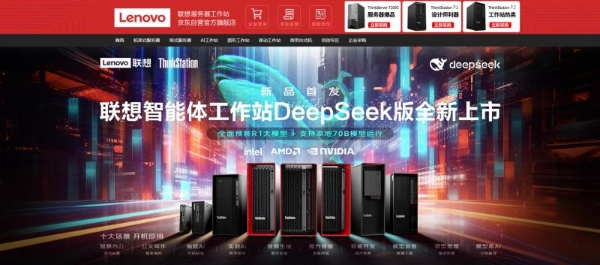 中医AI辅助决策走进现实，联想智能体工作站支持诊疗更精准、传承更系统