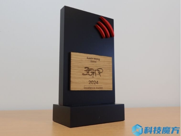 vivo专家王瑞鑫博士荣获3GPP卓越奖 以技术推动5G MIMO OTA标准革新