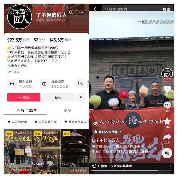  当文创遇上流量密码：小众文创如何做成大爆款？