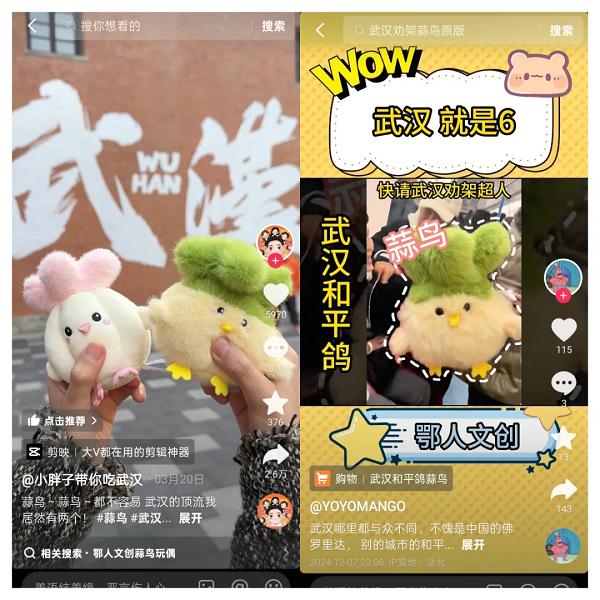  当文创遇上流量密码：小众文创如何做成大爆款？