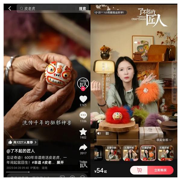  当文创遇上流量密码：小众文创如何做成大爆款？