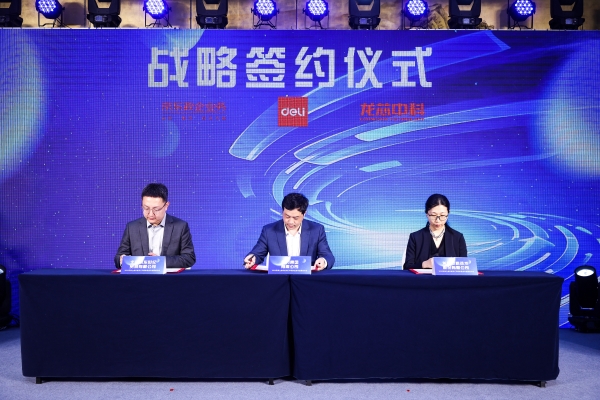  战略合作助推产业生态完善，得力发布龙芯系列打印机新品