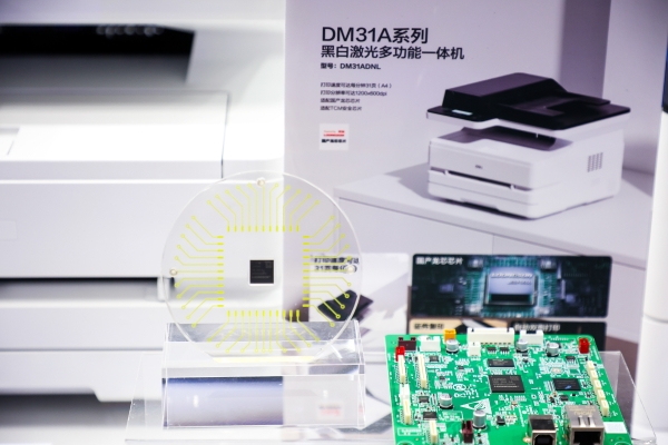  战略合作助推产业生态完善，得力发布龙芯系列打印机新品