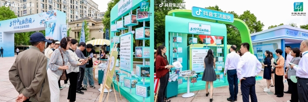 抖音生活服务助力地方文旅消费,亮相5·19中国旅游日